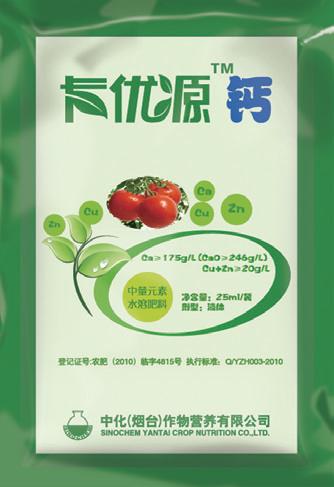 點擊查看大圖