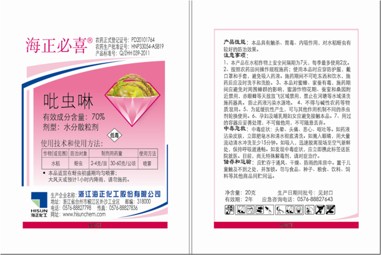 點擊查看大圖