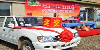 點擊查看大圖