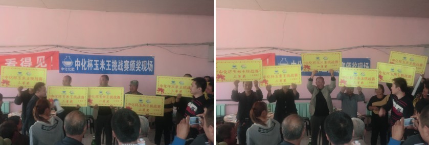 點擊查看大圖