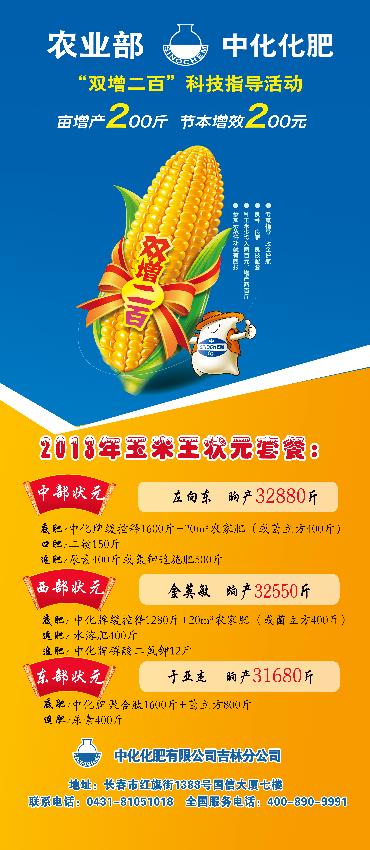 點擊查看大圖