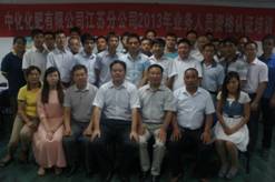 C:\Documents and Settings\樊軍\桌面\業務人員認證培訓圖片\13業務人員認證培訓3.JPG
