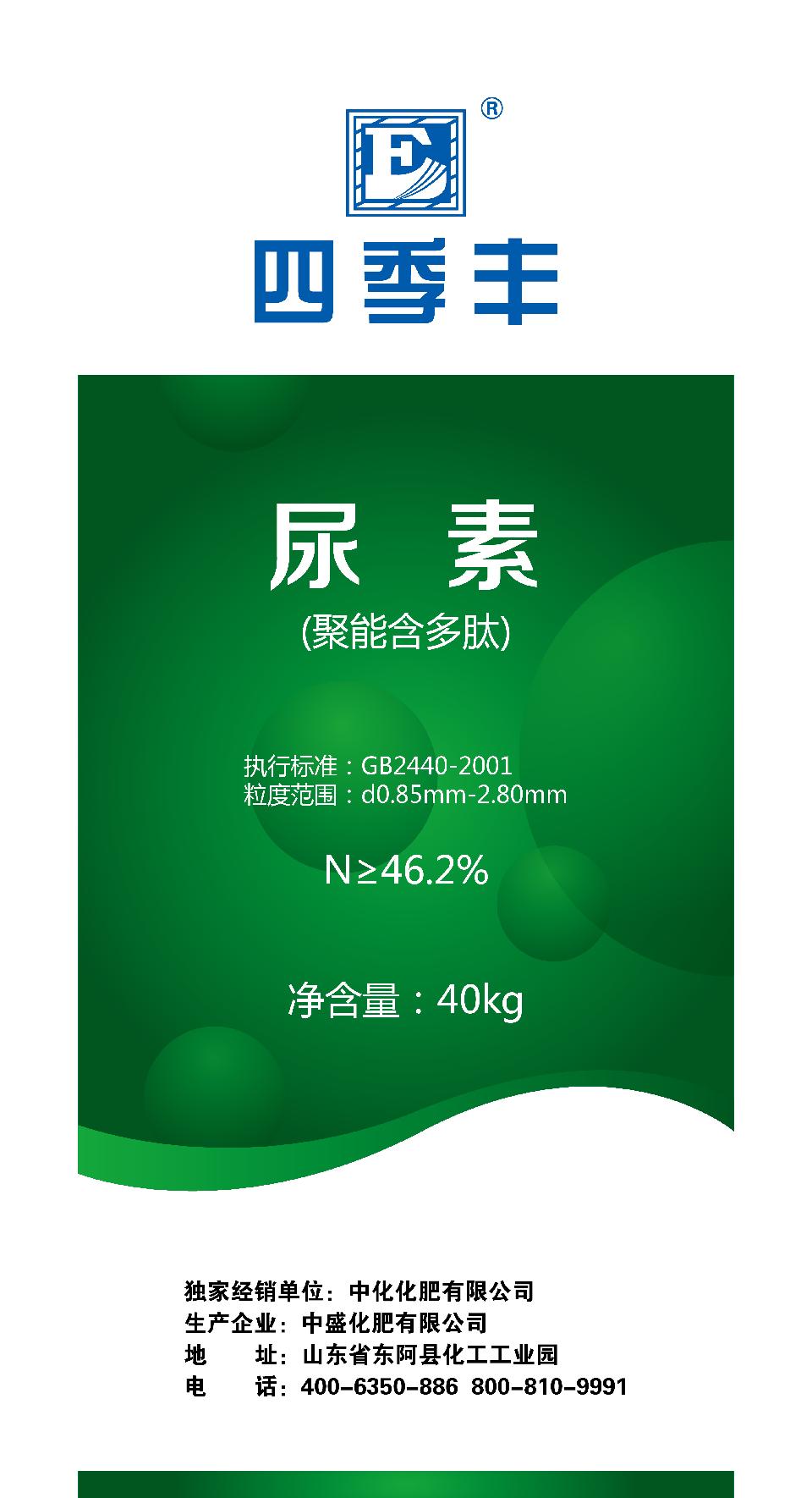 點擊查看大圖
