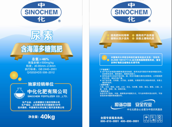 點擊查看大圖