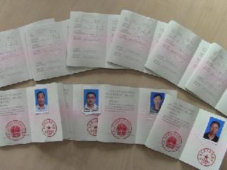 點擊查看大圖