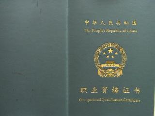 點擊查看大圖