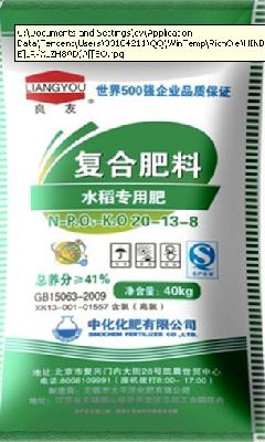 點擊查看大圖