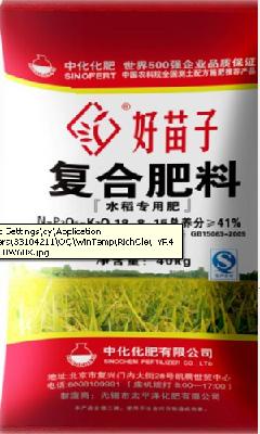 點擊查看大圖