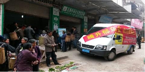 點擊查看大圖