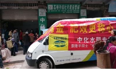 點擊查看大圖