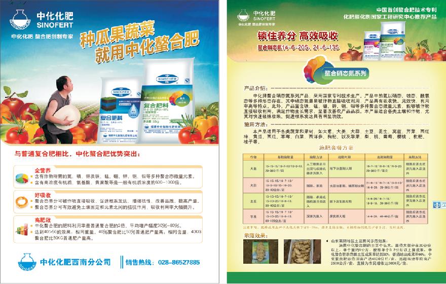 點擊查看大圖