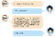 點擊查看大圖