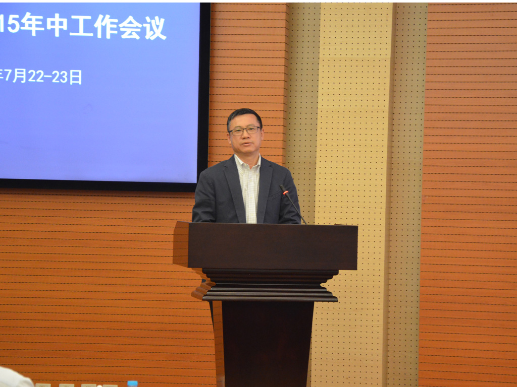 點擊查看大圖 中化化肥召開2015年中工作會議