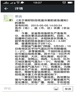 點擊查看大圖