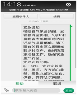 點擊查看大圖