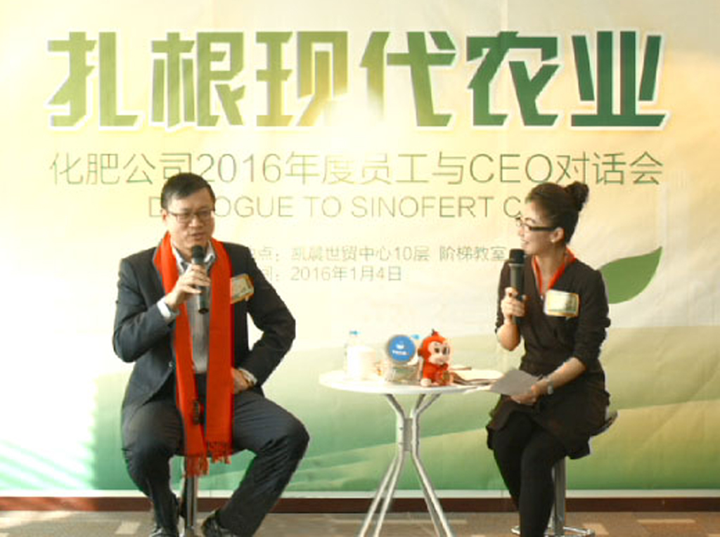 點擊查看大圖 中化化肥員工對話CEO-2